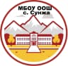 MAX-канал МБОУ "ООШ с. Сунжа"