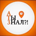 Канал А Ты Знал?!🧐 в MAX