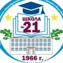 Канал МАОУ СОШ №21 в MAX