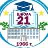 MAX-канал МАОУ СОШ №21