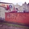Стикерпак Vodolato