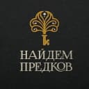 Канал Найдем предков в MAX