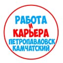 Канал Работа на Камчатке Петропавловск-Камчатский в MAX