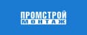 Канал ООО Промстроймонтаж в MAX