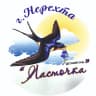 MAX-канал МДОУ детский сад «ЛАСТОЧКА»