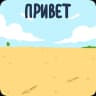 Стикерпак Набор стикеров Овечка