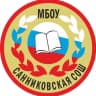 MAX-канал МБОУ Санниковская СОШ