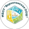 MAX-канал МБОУ "Верхотомская ООШ" Кемеровский МО