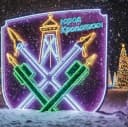 Канал Администрация Кропоткина в MAX