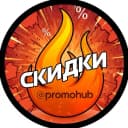 Канал PromoHub - скидки, акции и промокоды в MAX