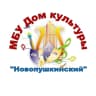 MAX-канал МБУ ДК "Новопушкинский"
