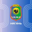 Канал Администрация Нягани в MAX