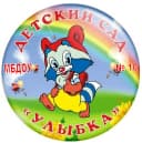 Канал МБДОУ детский сад № 10 г.Каменск-Шахтинский в MAX
