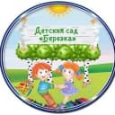 Канал МАДОУ детский сад "Березка" в MAX
