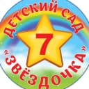 Канал МДОБУ детский сад №7 города Лабинска в MAX