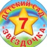 MAX-канал МДОБУ детский сад №7 города Лабинска