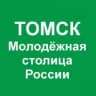 MAX-канал Департамент села Томской области