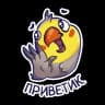 Стикерпак Набор стикеров Попугайчики