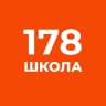 MAX-канал Школа №178. Новости.