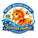 Канал МБ ДОУ "Детский сад № 144" г.Новокузнецк в MAX