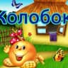 MAX-канал "Детский сад №395 "Колобок" Нижний Новгород