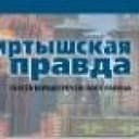 Канал Газета "Наша иртышская правда" в MAX