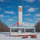 Канал Люберцы в MAX