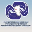 Канал ГКУ "Дирекция автодорог Кузбасса" в MAX