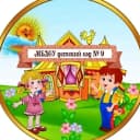 Канал МБДОУ- детский сад № 9 комбинированного вида г. Орла в MAX