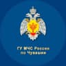 MAX-канал МЧС Чувашской Республики