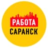 MAX-канал Работа в Саранске