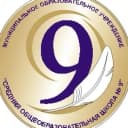 Канал Школа № 9 г. Архангельск в MAX