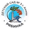 MAX-канал МБДОУ №3 "РЯБИНКА" Г. АНИВА"