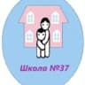 MAX-канал МКОУ "Школа №37" г.Анжеро-Судженск