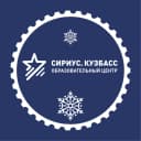 Канал ГАУДО «Сириус. Кузбасс» в MAX