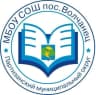 MAX-канал МБОУ "СОШ" пос.Волчанец ПМО