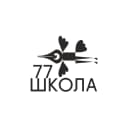 Канал МАОУ "СОШ №77" г.Перми в MAX