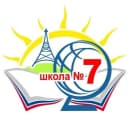 Канал 7-я школа г. Тверь (Тверская область, ОО) в MAX