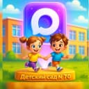Канал МБДОУ "Детский сад №70"🧸 в MAX