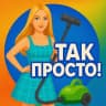 MAX-канал Так Просто