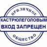 MAX-группа Приличное Общество