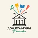 Канал Рамешковский Дом культуры в MAX