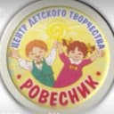 Канал МБОУ ДО ЦДТ "Ровесник" (официальный канал) в MAX