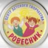 MAX-канал МБОУ ДО ЦДТ "Ровесник" (официальный канал)