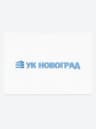 MAX-канал ООО "УК НовоГрад" р.п.Новоспасское Ульяновской обл.