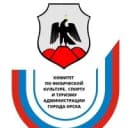 Канал Спорткомитет города Орска в MAX