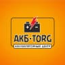 MAX-канал АКБ Торг / Аккумуляторы Оренбург