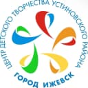 Канал МБОУ ДО ЦДТ Устиновского района в MAX