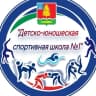 MAX-канал МБУДО "ДЮСШ № 1" город Котовск
