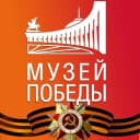 Канал Музей Победы в MAX